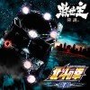 スロット北斗の拳 強敵aikon