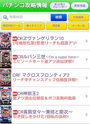 Screenshot_2015-09-17-14-17-37