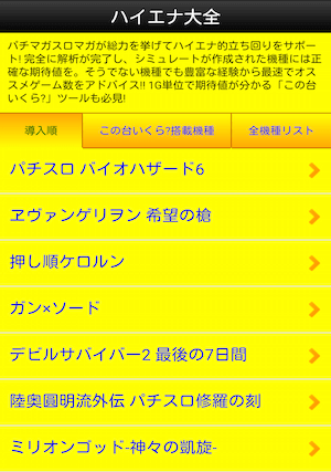 Screenshot_2015-09-17-14-18-53