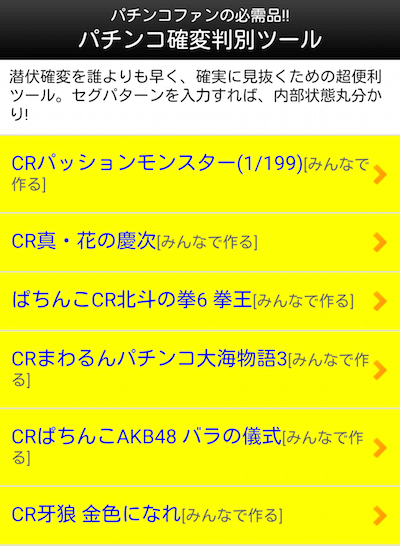 Screenshot_2015-09-17-14-19-03