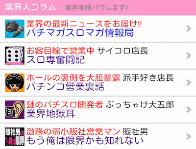 Screenshot_2015-09-17-14-21-47