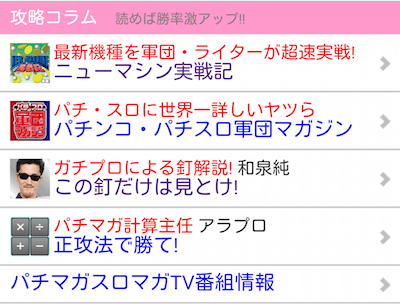 Screenshot_2015-09-17-14-21-52