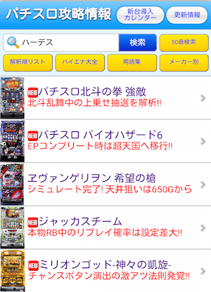 Screenshot_2015-09-17-14-23-16