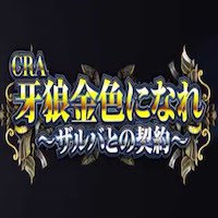 zarubaaikon