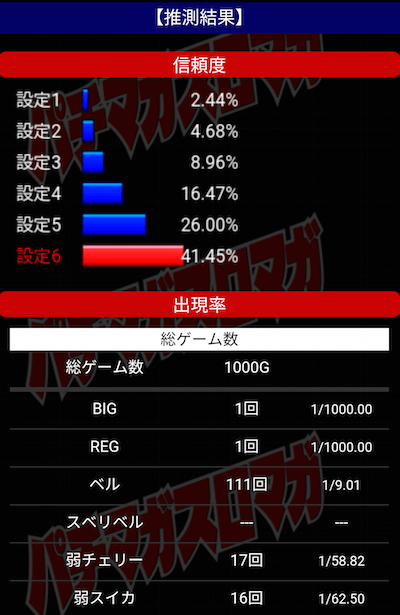 Screenshot_20151207-145119