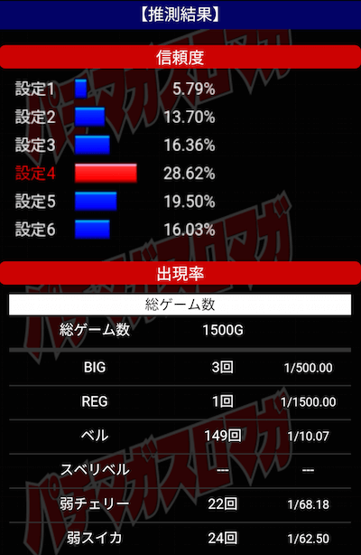 Screenshot_20151207-154520