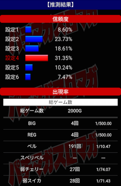 Screenshot_20151207-163136