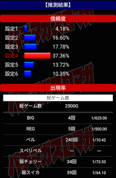Screenshot_20151207-171619