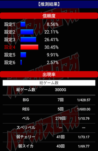 Screenshot_20151207-180616