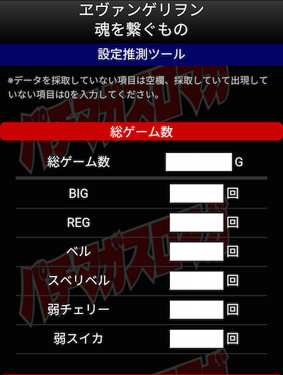 Screenshot_20151207-193906