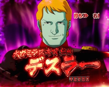desura-