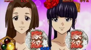 ART「天雅モード