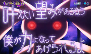 キュゥべえチャレンジ