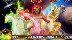 ART「極・天雅モード」