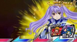 ボーナス