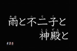 タイプライター