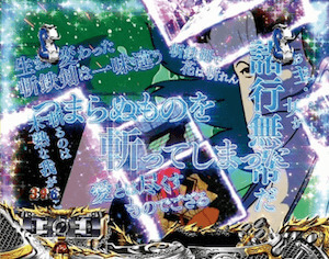 名言リーチ