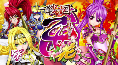 CR戦国乙女～花～