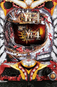モンスターハンター４
