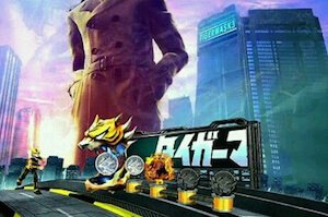 保留変化「覚醒タイガーマスク」