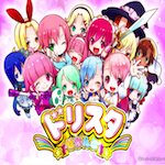 ドリスタせかんど