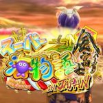CRスーパー海物語INジャパン 金富士Ver.