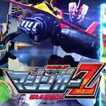 マジンガーＺ