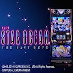 スターオーシャン4
