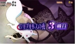 上乗せ50G未満なら90%ループ濃厚