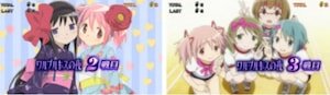 継続濃厚+50G以上上乗せのチャンス