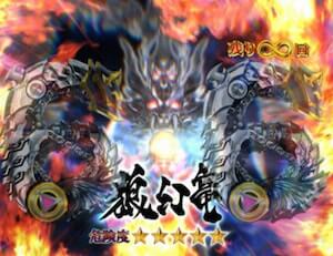 ホラー急襲バトル