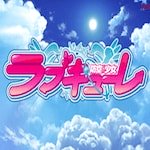 防空少女ラブキューレ
