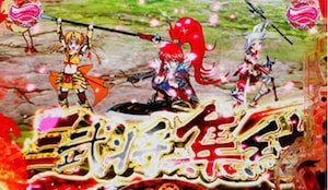 ノブナガ軍