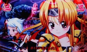 VSオウガイ