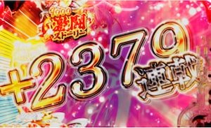 連戟擬似連