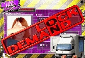 突撃予告