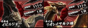 履歴画面が赤背景モンスターならモードC以上滞在確定