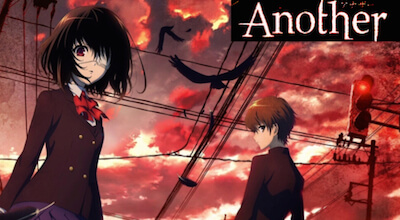 アナザー(Another) 