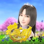 CR花満開 天ノ舞