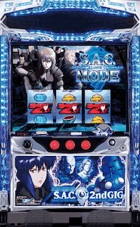 攻殻機動隊S.A.C.2nd GIG筐体