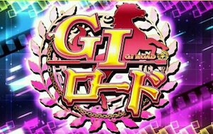ART「G1ロード」