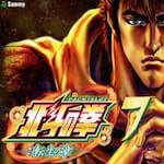 CR北斗の拳7 転生の章