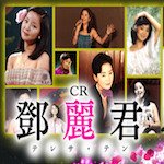 CRテレサテン2 新台パチンコ
