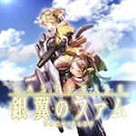 ラストエグザイル 銀翼のファム 新台スロット