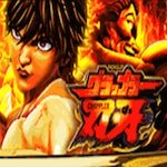 グラップラー刃牙 新台スロット