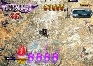 秘孔効果先読みゾーン