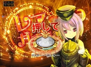 CRマジョカ†マジョルナ