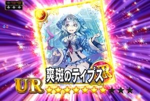 CRマジョカ†マジョルナ