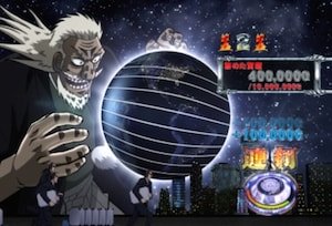 帝愛チャンス