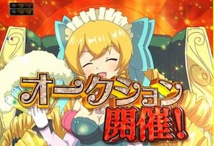 CRマジョカ†マジョルナ